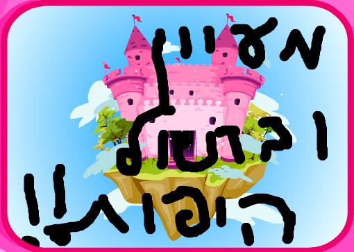 הציור של כוכבית דיגמי 3