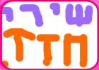 ציור שלי