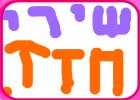 ציור שלי