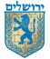 יום ירושלים