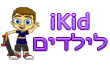 חוקי המשחק