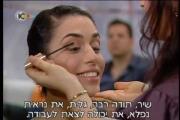 איפור - איך להתאפר בחמש דקות