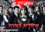 שלטים לחדר-חצויה