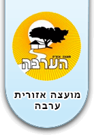 ערבה