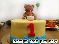 עוגת בצק סוכר
