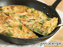 חביתת ירק