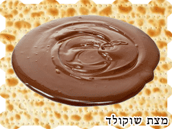 מצת שוקולד