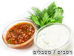 רטבים